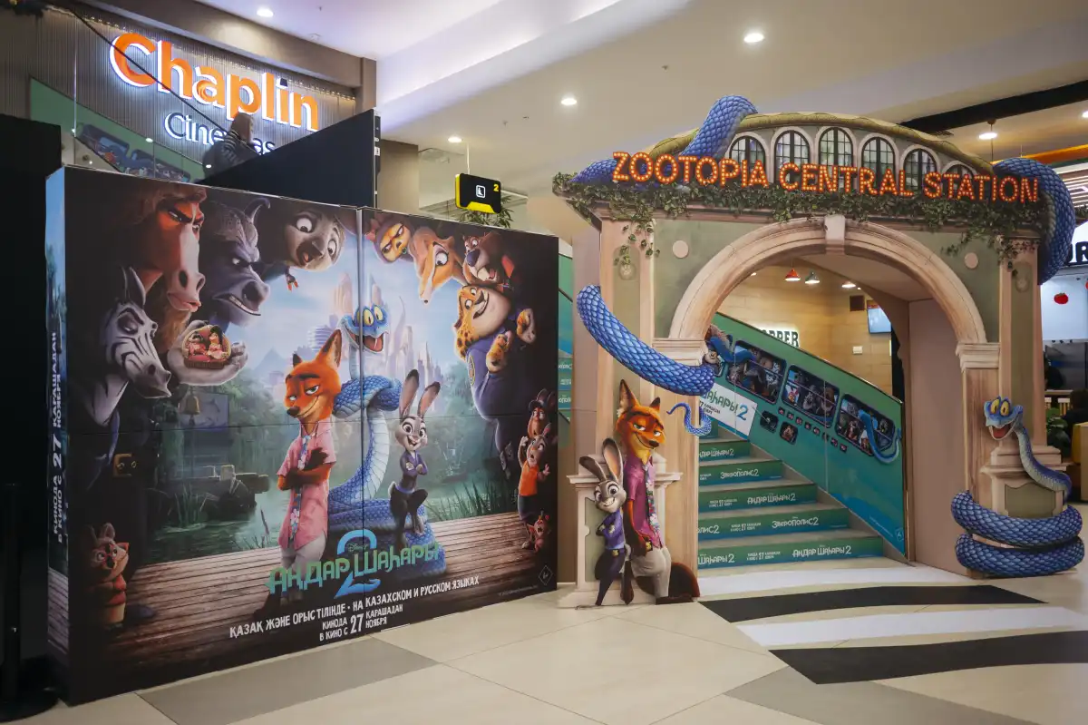 «Зверополис 2» вышел во всех кинотеатрах Казахстана