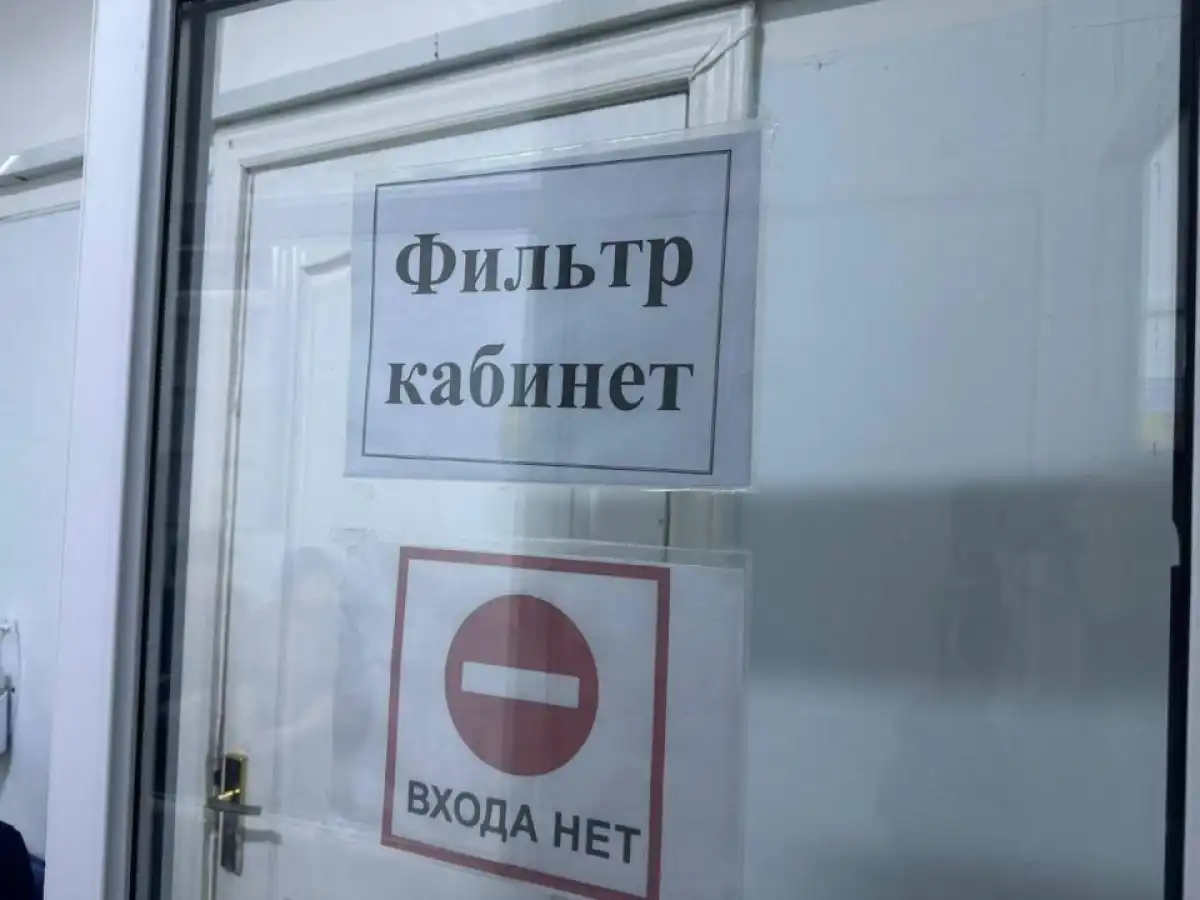 Как астанчанам с ОРВИ и гриппом получить медпомощь сразу