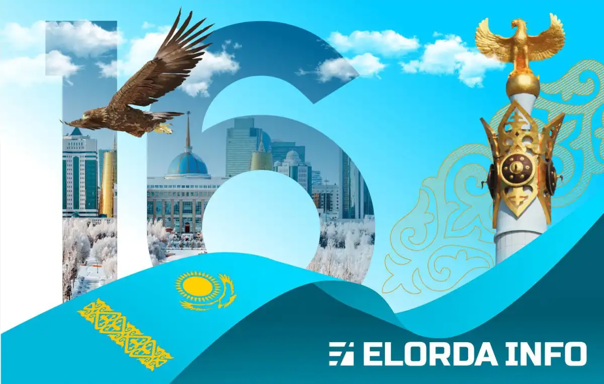 Как в Астане отметят День Независимости в этом году