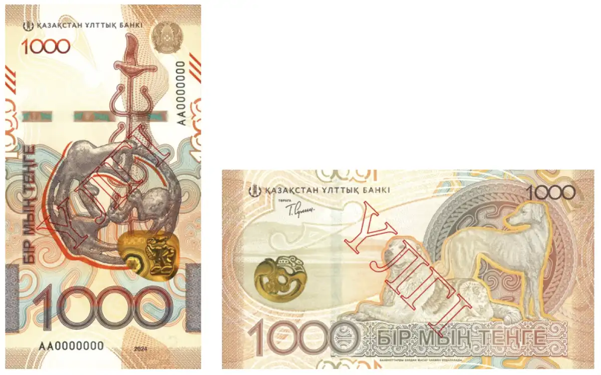 1000 тенге в сакском стиле: как и когда менять старые банкноты