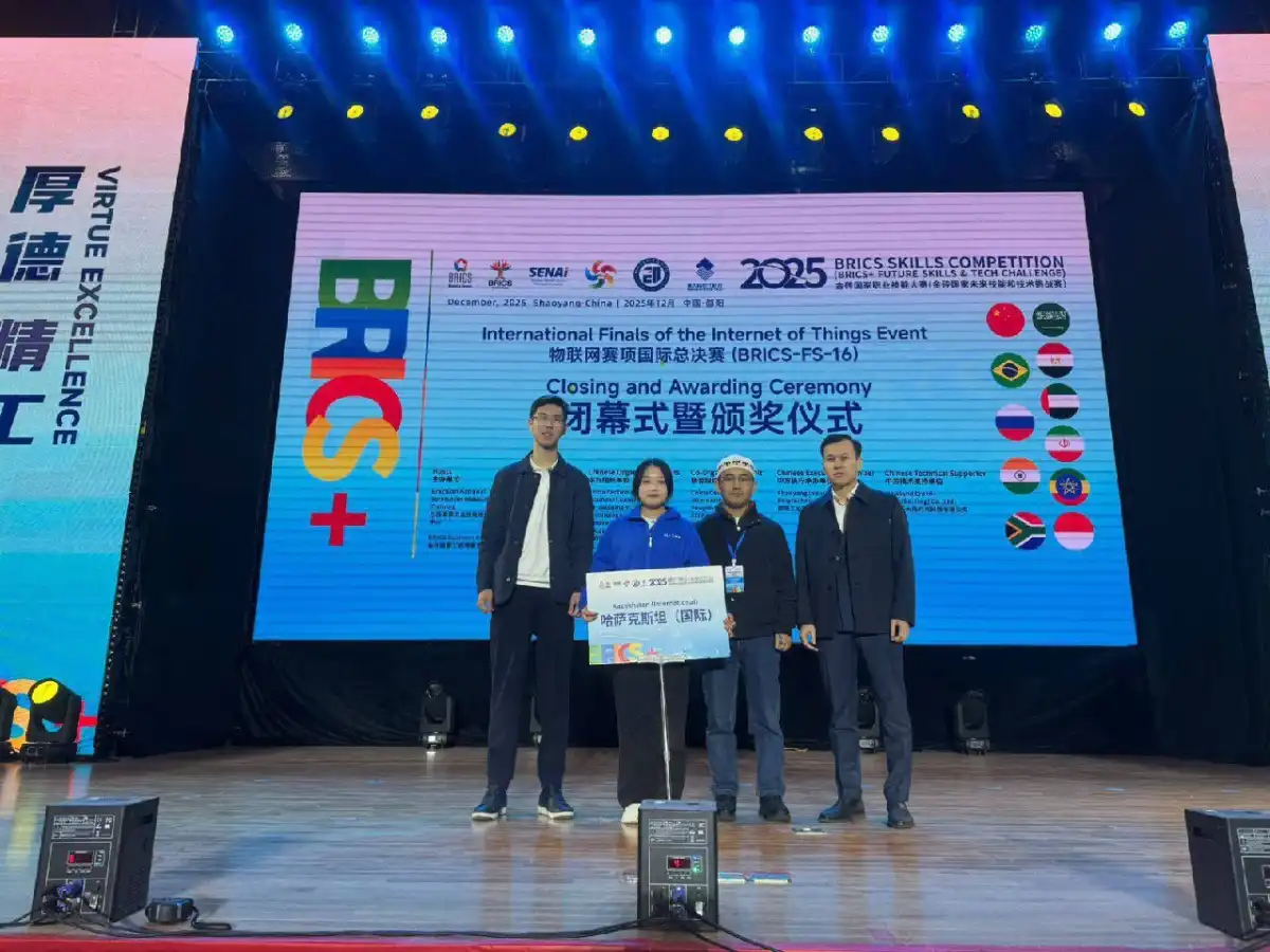 Казахстанские студенты завоевали бронзу на международном чемпионате в Китае