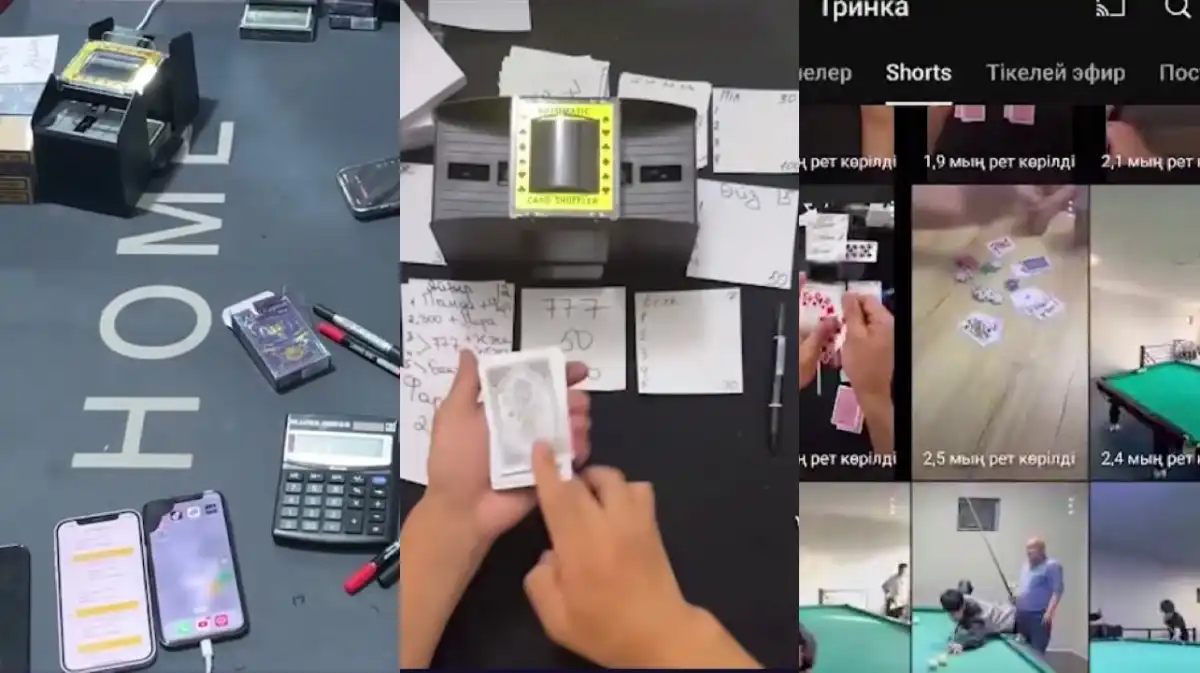 93 млн тенге заработали аферисты на онлайн-казино в Шымкенте