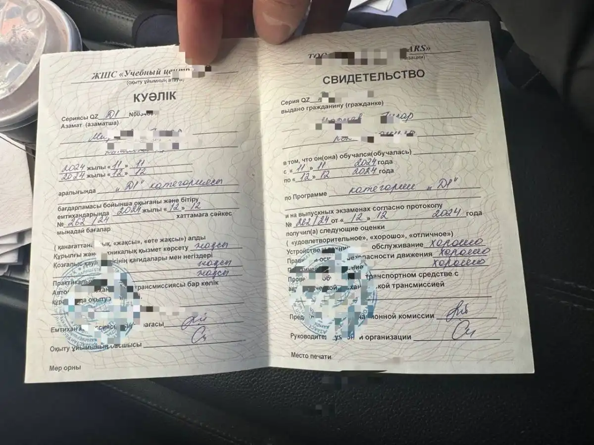 Торговлю поддельными документами у ЦОНа выявили в Актюбинской области