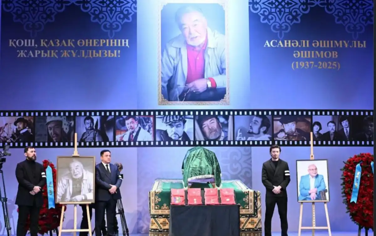 В Алматы простились с легендой казахского искусства Асанали Ашимовым