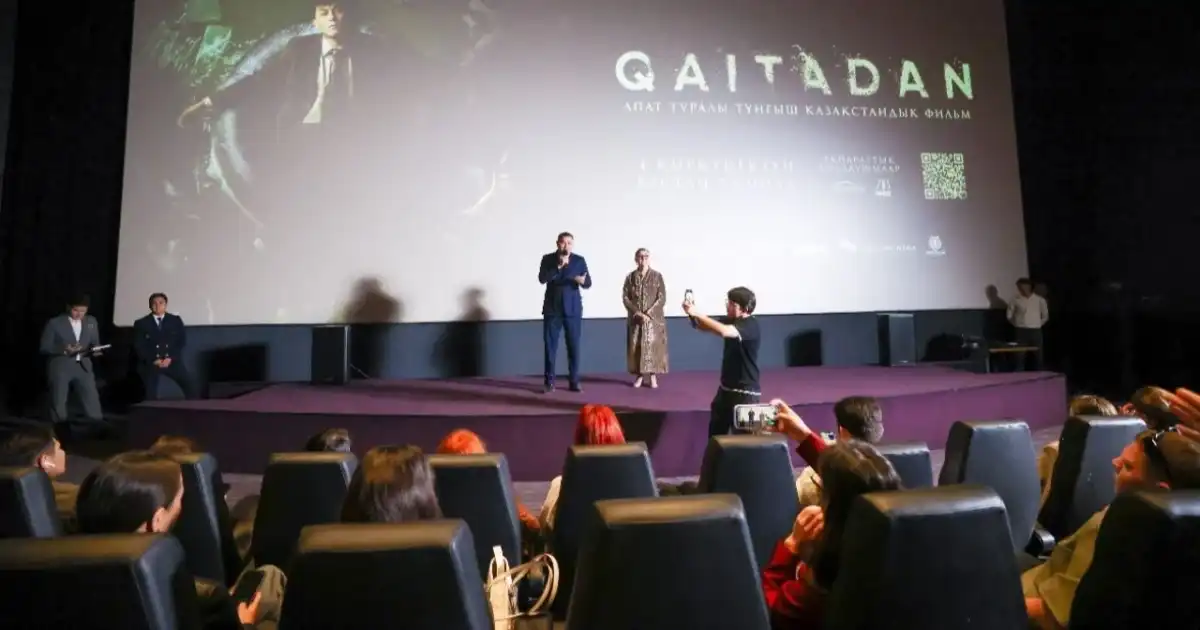 Итоги года в сфере казахстанского кинематографа подвели в Минкультуры
