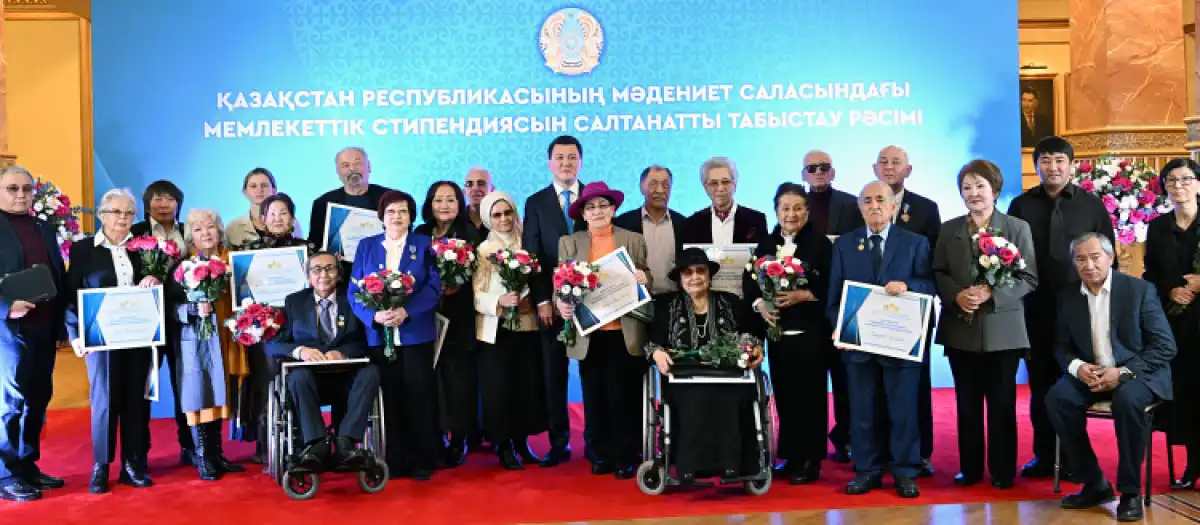 75 деятелей культуры получили госстипендии от имени Президента