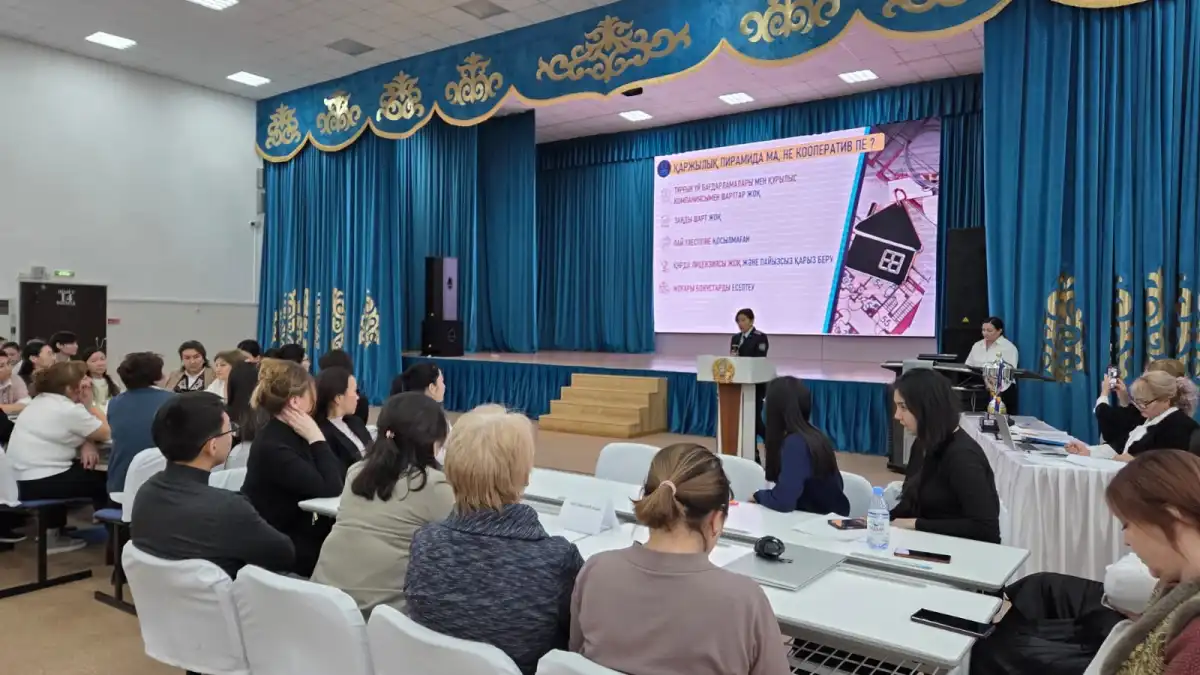 Лекцию по финансовой безопасности провели для столичных педагогов