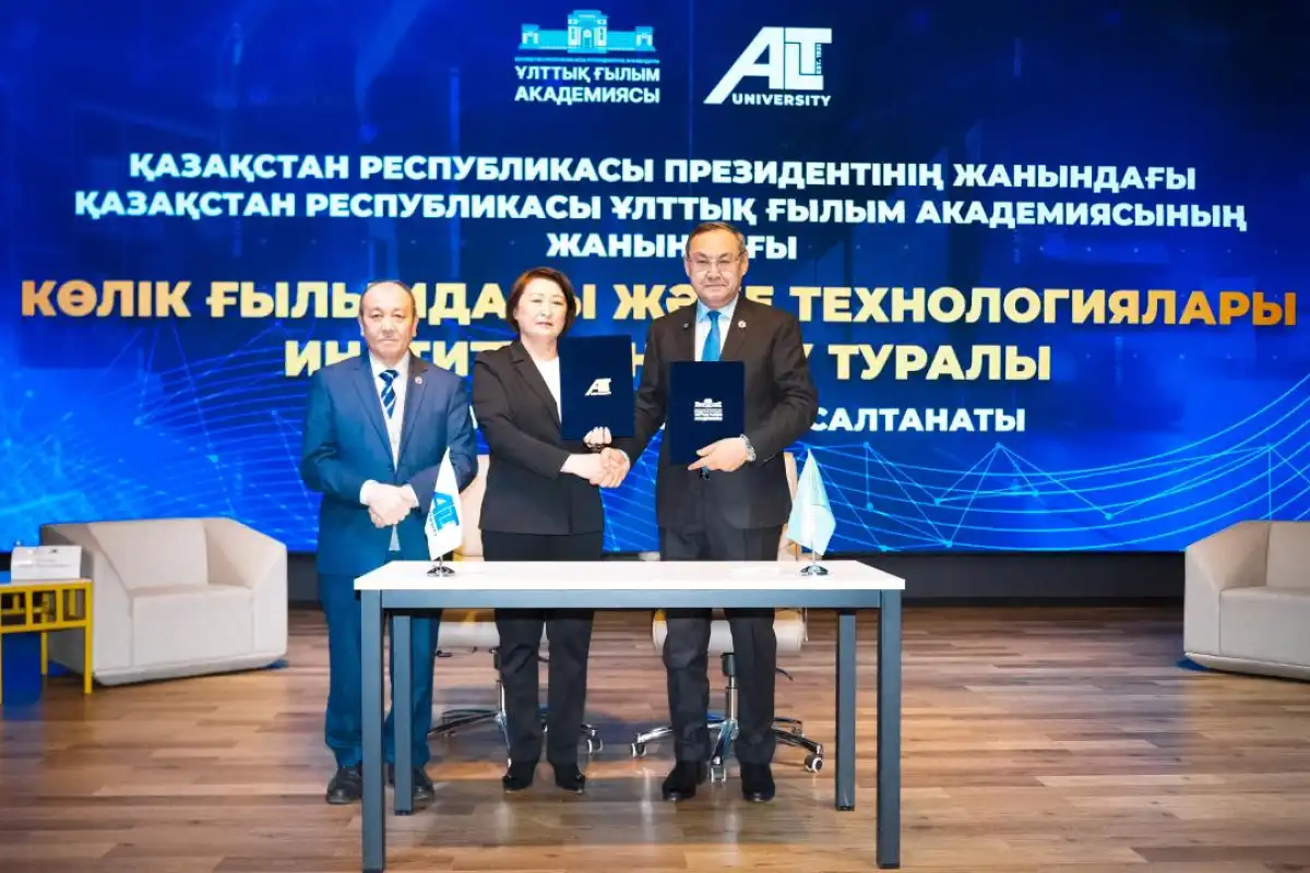 В Казахстане появится Институт транспортных наук и технологий