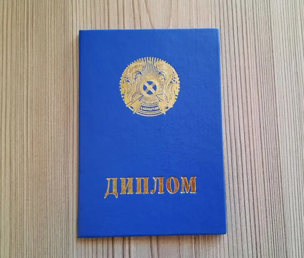 Дипломы казахстанских выпускников станут признанными в странах Азиатско-Тихоокеанского региона