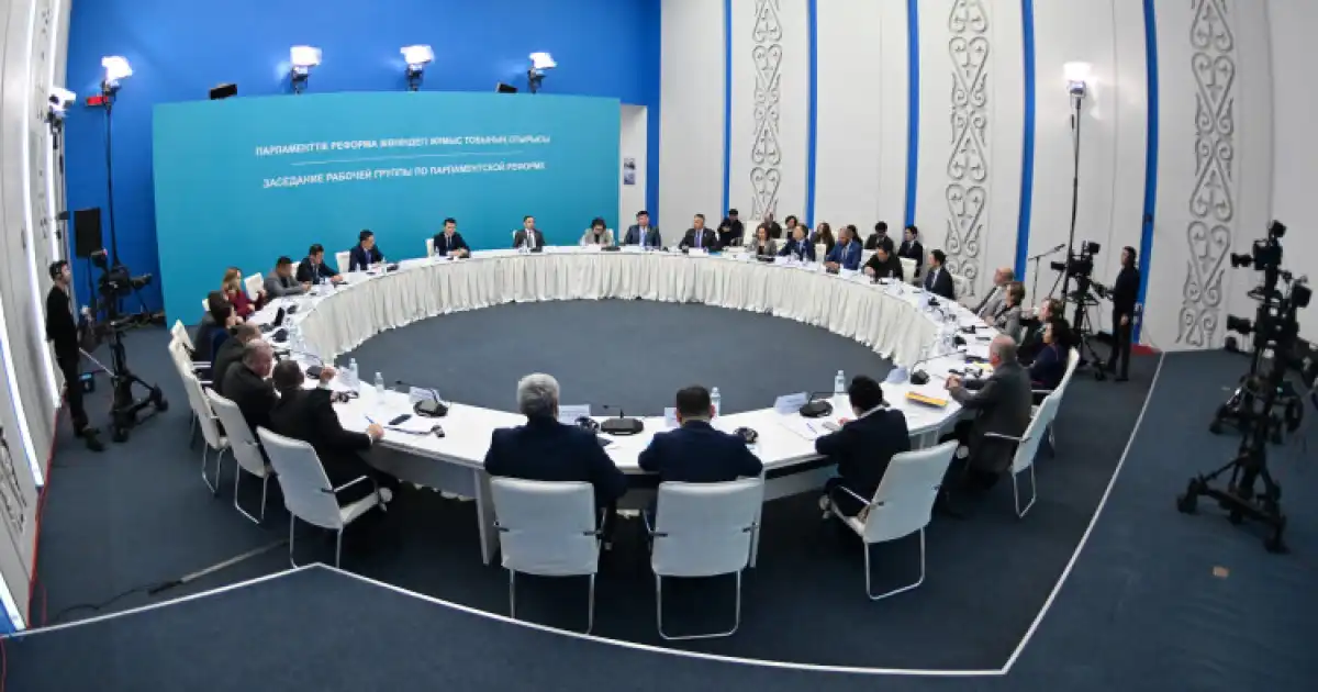 В Астане прошло пятое заседание Рабочей группы по Парламентской реформе