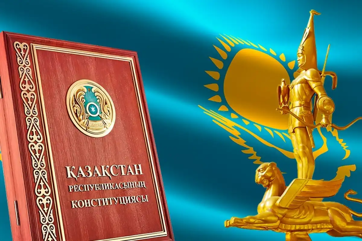 Заседание Конституционной комиссии состоится сегодня в Казахстане