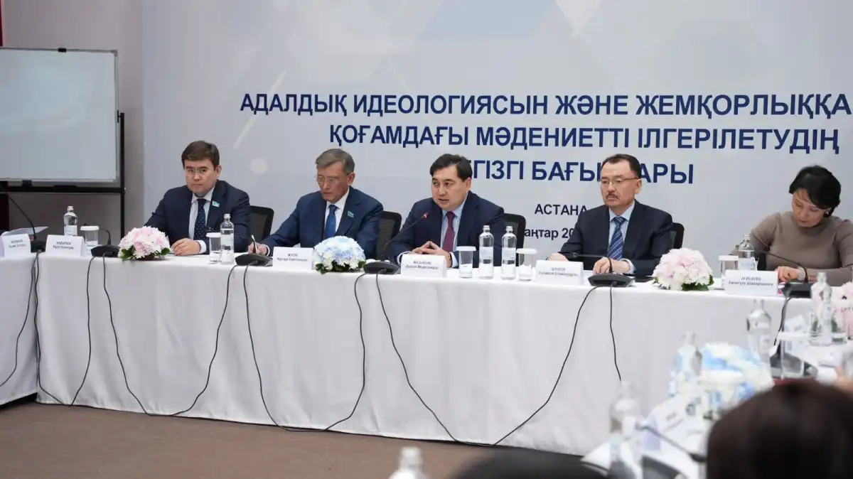 Ключевые подходы к продвижению антикоррупционных ценностей обсудили в Астане