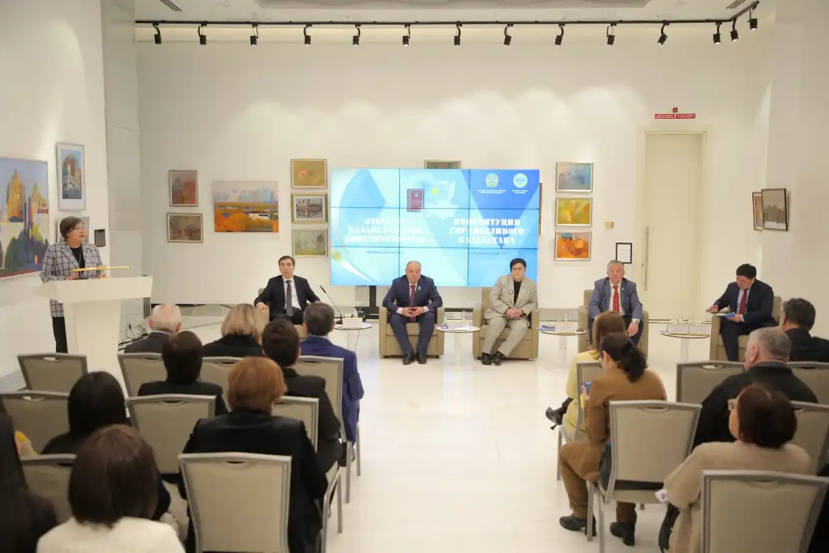 В Президентском центре обсудили проект новой Конституции Казахстана