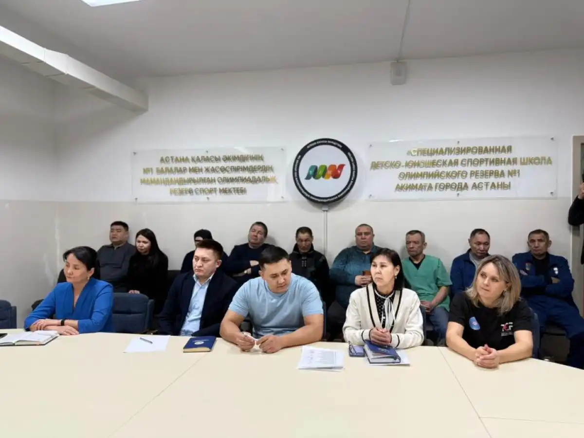 В столичной спортшколе обсудили проект новой Конституции Казахстана