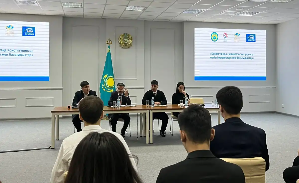 Обсуждение роли молодежи в Конституционной реформе состоялось в Астане