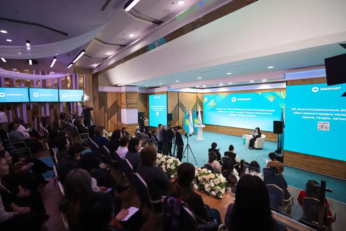 Нурпеисова: Новая Конституция отражает переход страны к современным приоритетам развития