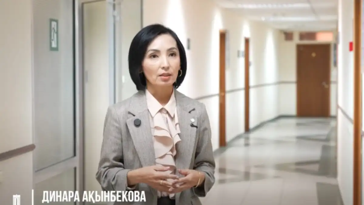 Акынбекова: проект новой Конституции поддерживает развитие регионов и инвестиций