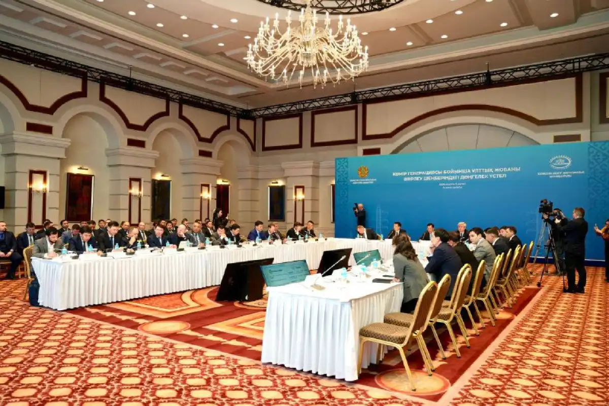 Представлен проект нацплана по развитию угольной генерации в Казахстане
