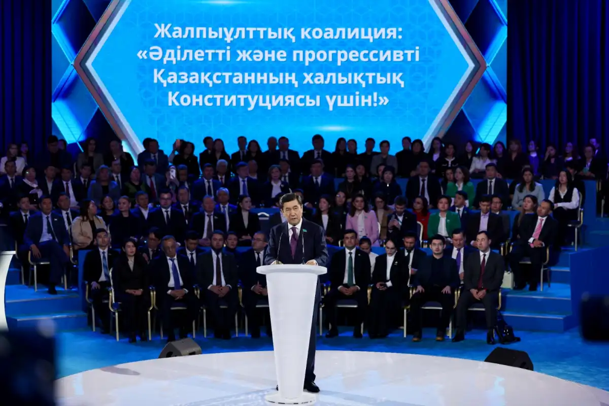 Создана Коалиция «За Народную Конституцию Справедливого и Прогрессивного Казахстана!»
