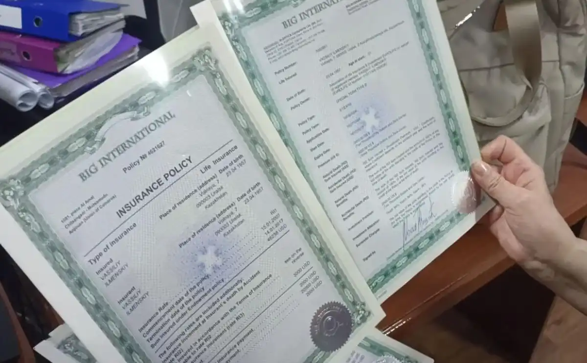 Мошеннический инвестпроект поглотил более 620 млн тенге казахстанцев