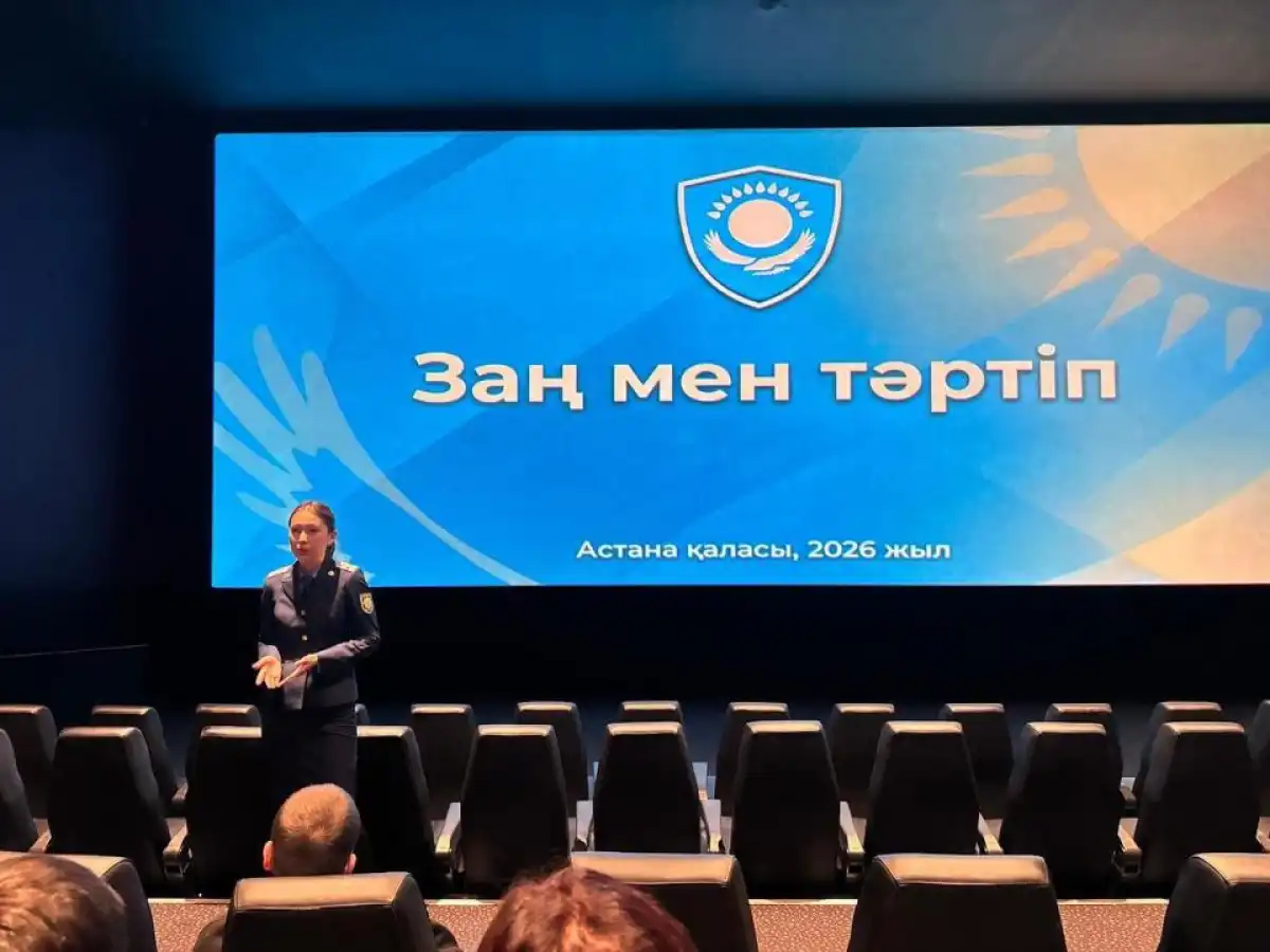 Профилактическое разъяснение провели в столичном кинотеатре