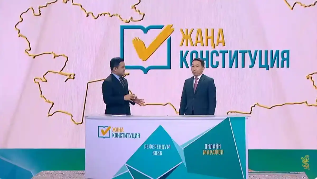 Преамбула ясно показывает глубокие исторические корни нашей страны - Бакыт Нурмуханов