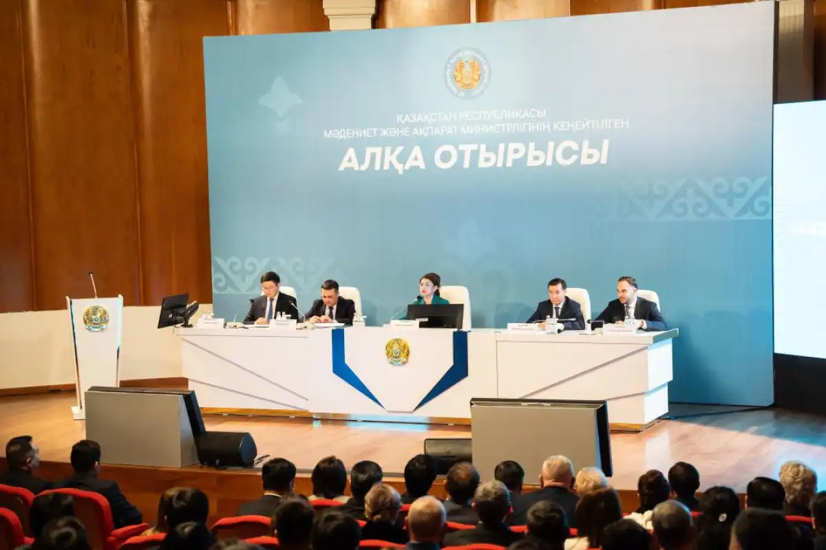 Проект новой Конституции обсудили на коллегии Минкультуры