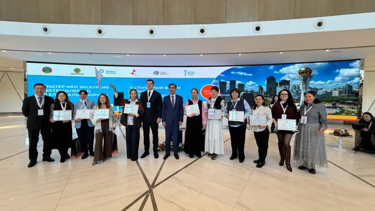 В Астане прошел II Столичный форум гидов и экскурсоводов