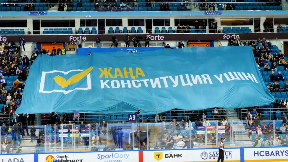 Необычную акцию в поддержку Конституционной реформы провели во время матча столичного хоккейного клуба «Барыс»