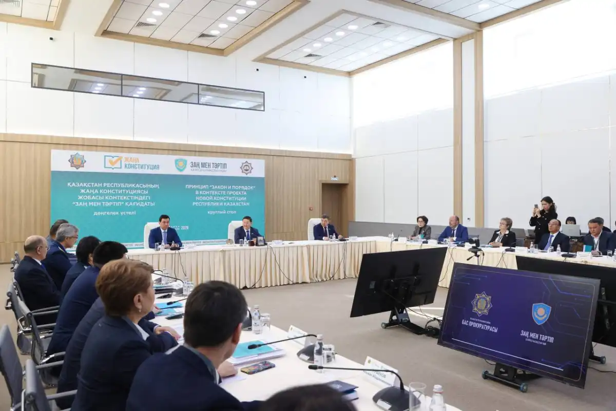 В Академии правоохранительных органов обсудили проект новой Конституции
