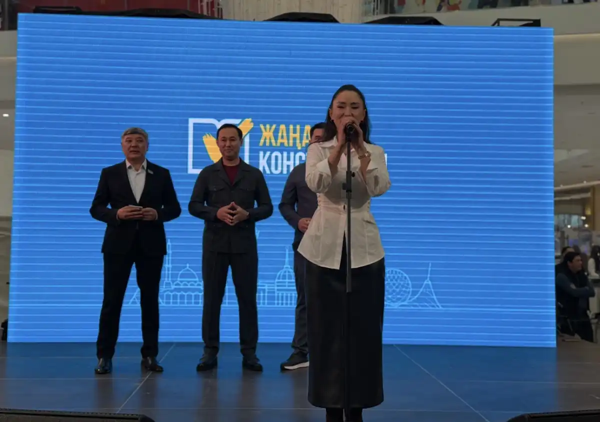 Концерт в поддержку новой Конституции объединил жителей столицы