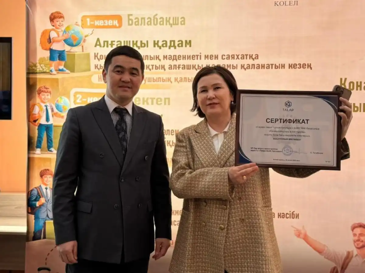 Новый кластер туризма и гостеприимства заработал в Астане