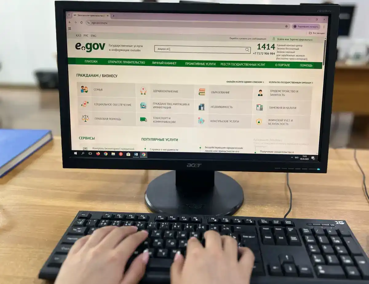 Казахстанцы теперь могут оформить куплю-продажу машины полностью онлайн