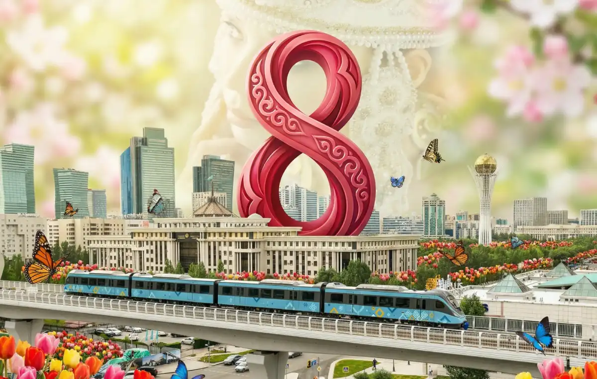 Казахстанцы отмечают Международный женский день