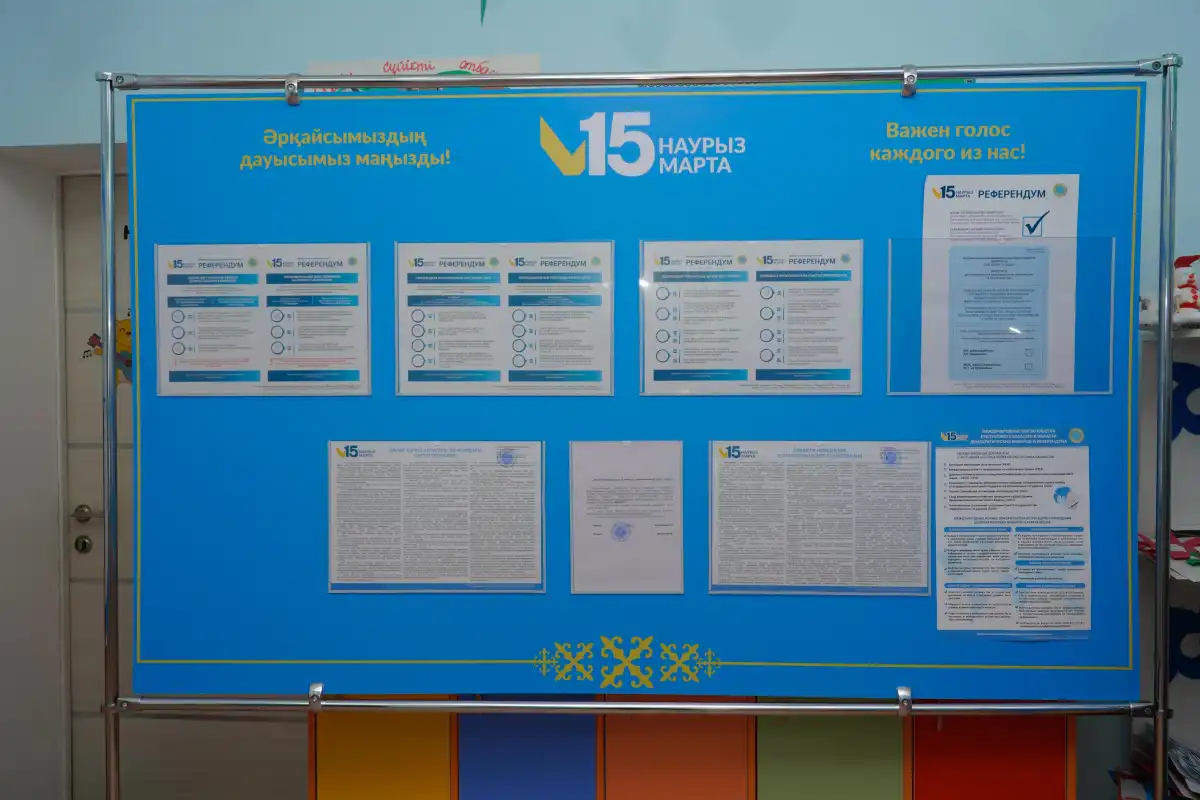 Референдум в Казахстане: голосование завершено на всех участках