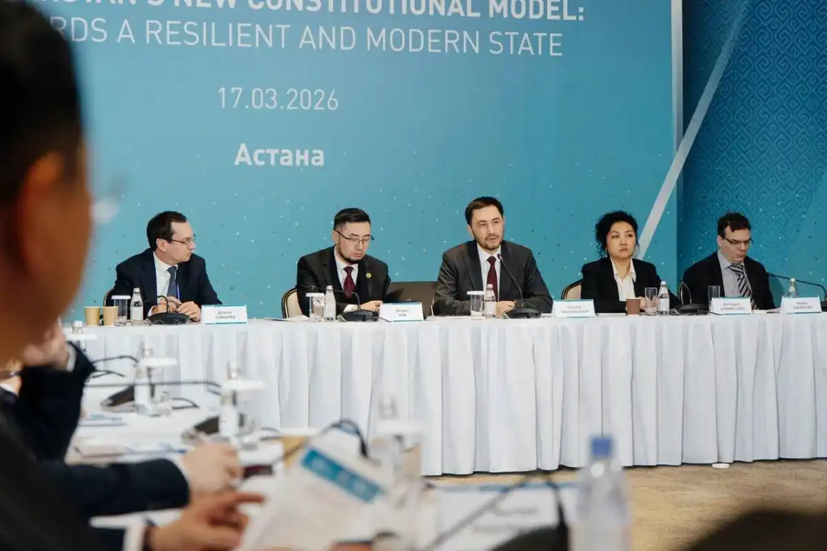 Конституционная реформа и будущее Казахстана: КИСИ представил доклад, подготовленный совместно с зарубежными экспертами