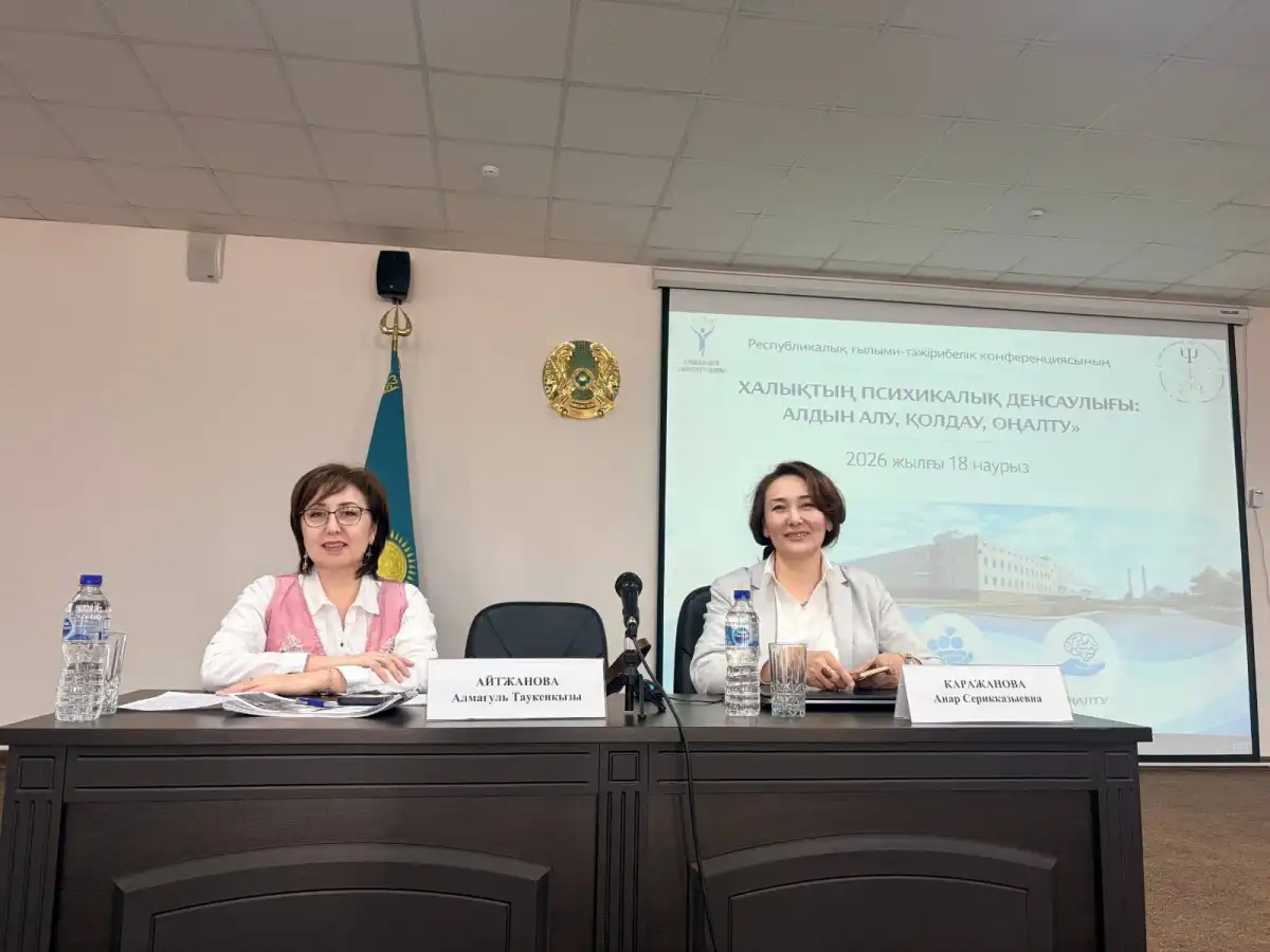 Использование нейросетей и борьба с выгоранием врачей: в Астане обсудили вопросы психического здоровья