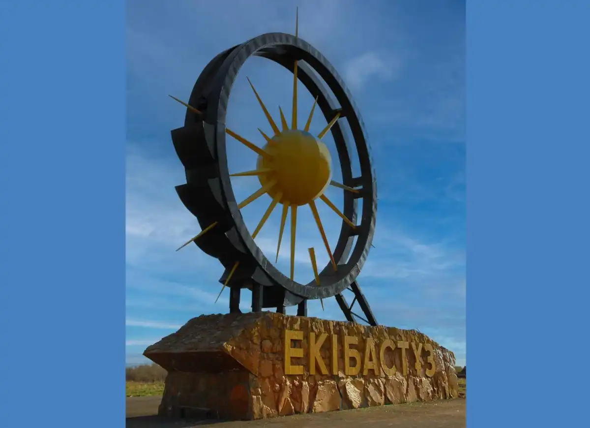 На один моногород стало меньше в Казахстане