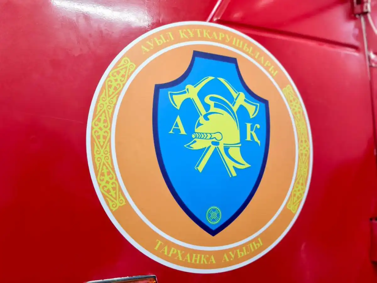 Единая эмблема добровольных пожарных: как в Казахстане выстраивают систему защиты сёл