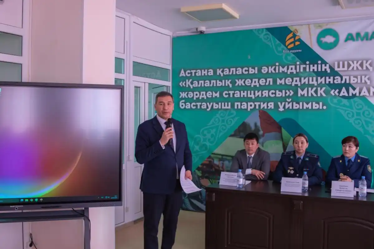 Синтетика, «закладчики» и безопасность врачей: прокуратура Астаны выступила с предупреждением