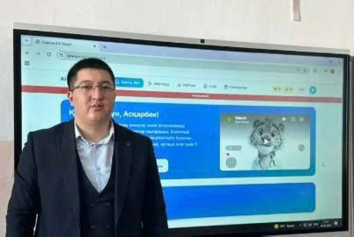 Учитель из Астаны разработал новую систему для повышения уровня знаний учащихся
