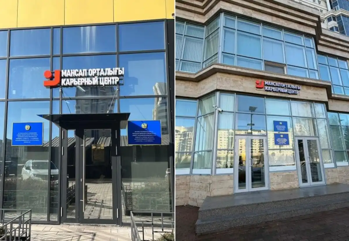 Карьерный центр открылся в трех точках Астаны