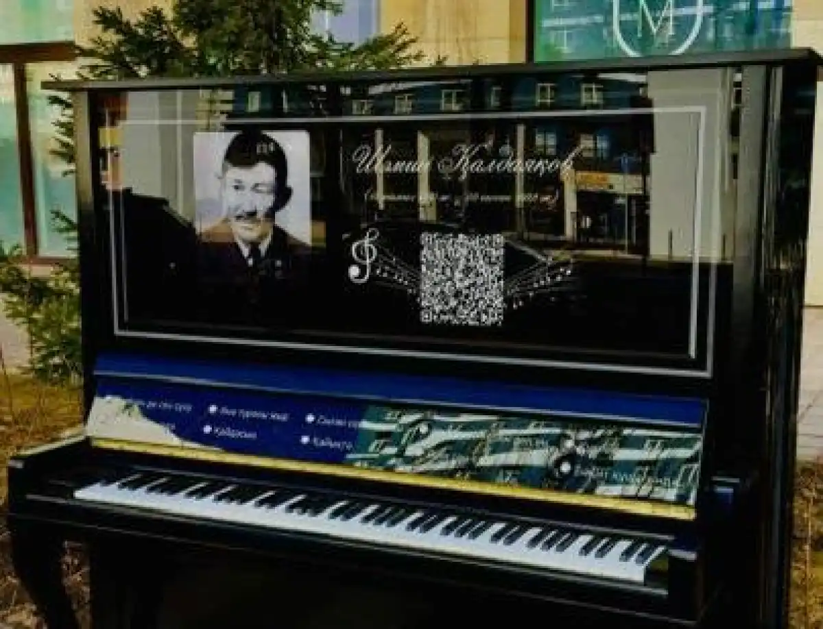 В Астане открыли музыкальную инсталляцию в честь Шамши Калдаякова