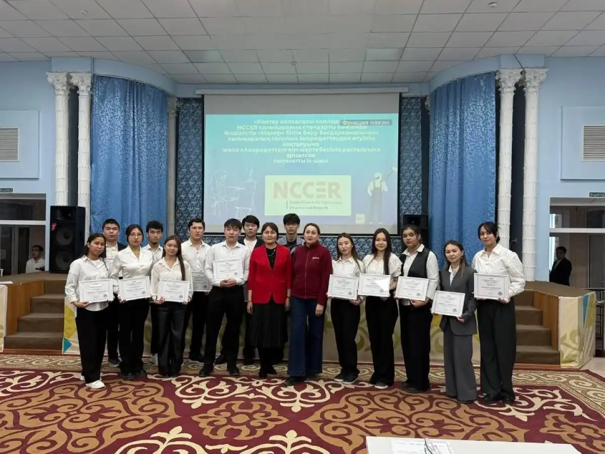 Выпускники еще одного казахстанского колледжа смогут работать по специальности за рубежом