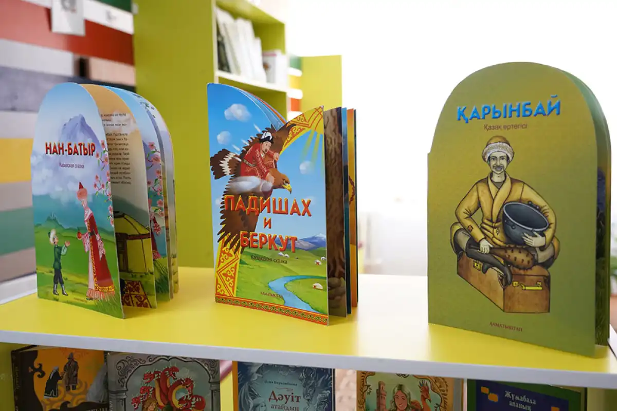 Сколько книг для детей издадут в этом году в Казахстане