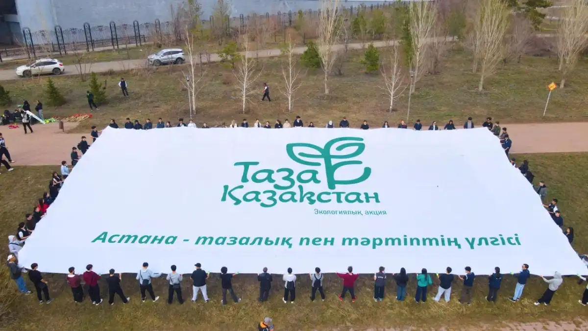 «Таза Қазақстан»: тренд на чистоту набирает обороты среди молодежи столицы