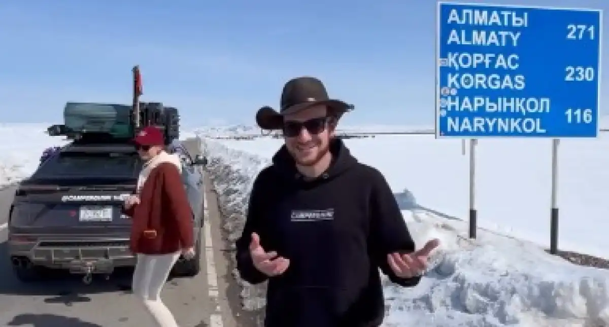 Минтуризма РК опровергло информацию о приглашении американского блогера