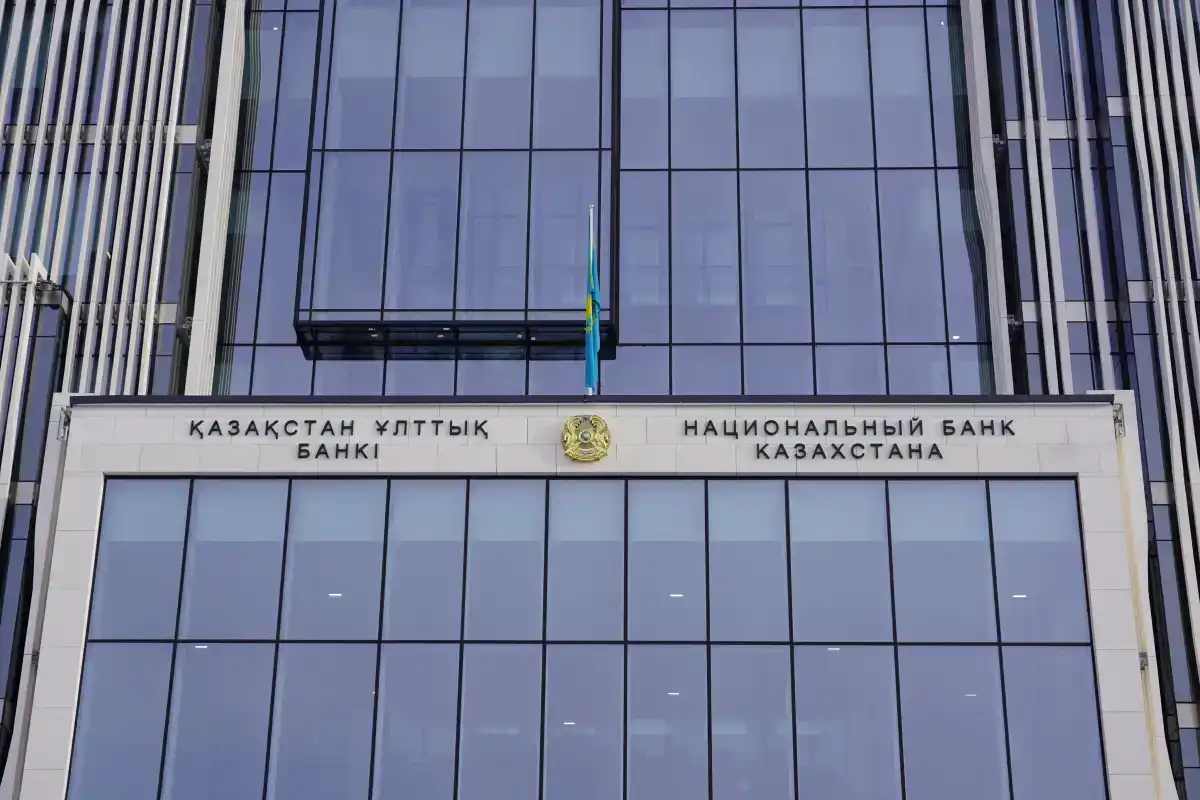 В Казахстане создадут координационную комиссию по развитию финансового рынка