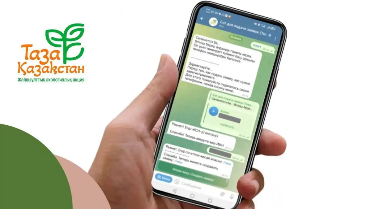 Казахстанцы все чаще решают экопроблемы через сервис TazaQazBot