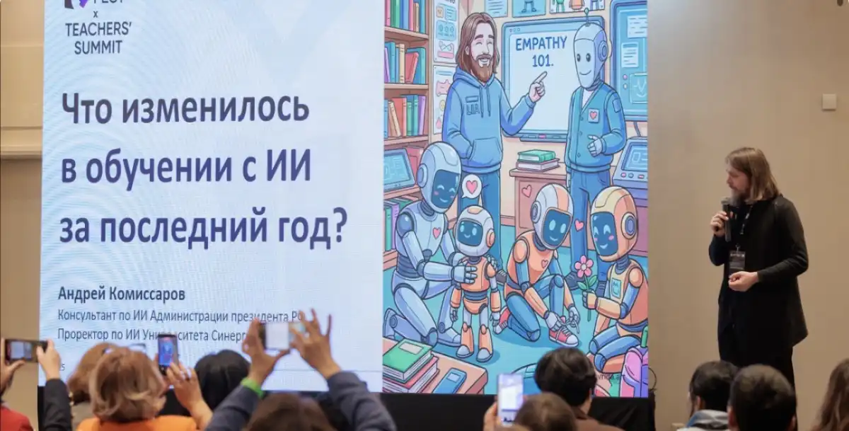 Развивать в человеке человека: о чем говорили на Nobel Fest x Teachers’ Summit в Астане